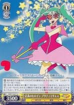 クレヨンしんちゃん　正義のヒロイン　プリティミサエス　SP 箔押しサイン クレヨンしんちゃん 正義のヒロイン プリティミサエス SP 箔押し